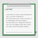 법무사남궁길사무소