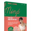 북스마인드