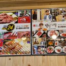 신흥정육점식당 이미지