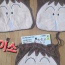 짱구수선 - 창원시 마산회원구 315대로 758 | 짱구수선