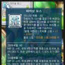 아란 네이버블로그