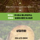 통나무버너 로그테일 출시10주년 이벤트행사 이미지