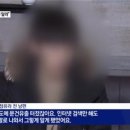 정유라 전 남편 신주평 &#34;정유라 특별한 존재라며 이별 강요받아&#34; 이미지