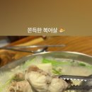 참조은복집 네이버블로그