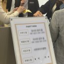 디온스크린 흥덕점 | 수원 용인 돌잔치 하객 후기 : 흥덕 '파티아라 돌잔치' 뷔페음식, 주차