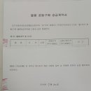 협동자동차정비공장 이미지