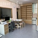 점핑하이 이미지