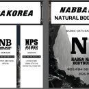 NABBA KOREA 내추럴 대회 실시!!! 이미지