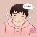 샌드위치 아일랜드 이미지