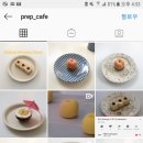 카페 프렙(Cafe Prep)