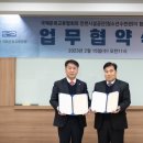 국제청소년문화교류협회