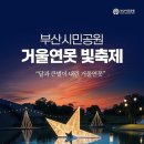 거울공원 경인투데이뉴스