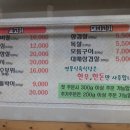 갑축산물식육도매센타 네이버블로그
