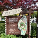 사상근린공원 이미지