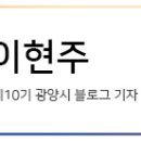 광양읍 5일시장 이미지