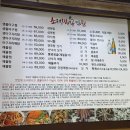 강남대로99길 29-9 | [신사 맛집] 소문난마산아구해물찜 본점, 진짜 맛집 리뷰!