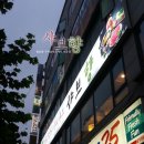 구월2동-14 이미지