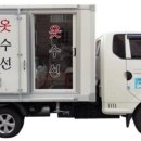 울아빠세탁소 조선일보