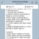 우리끼리키즈카페꿈꾸는마을평택