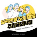 성주로249번길 이미지