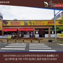 신촌사거리 LH아파트 방면 이미지