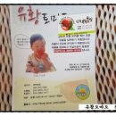 최영자농장 이미지