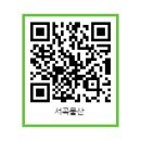 서곡물산