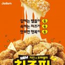 자담치킨구리 이미지