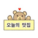 미스사이공정관모전점 이미지