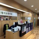 황지모한의원 이미지