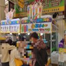 젤라또철판아이스크림 이미지