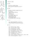 화랑사 이미지