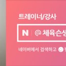 굿모닝건강요가 이미지