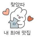 배스킨라빈스궐동점
