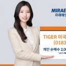 우주테크
