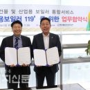 보일러119 이미지