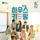 창작하우스 이미지