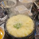하대닭발
