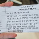 남부기술교육원(엘림) 이미지