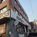 태원한약방 다이닝코드