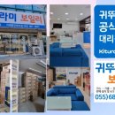 동방그린힐 이미지