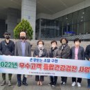 평창영월정선축산업협동조합 이미지