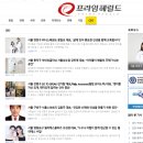 위너스태권도장 | 위너스 태권도 양천구 최초 인터뷰 진행한 후기