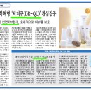 유기농스킨케어 이미지