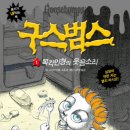 농부와책방 네이버블로그