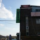 일광장여관 이미지