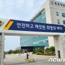 해양경찰서동명출장소인근 이미지