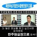 위조인지수출 [대여금] 이미지