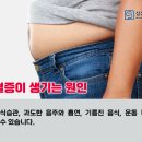 삼성더건강내과의원 이미지