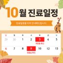 럭스피부과의원 이미지